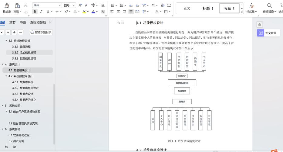 网站设计程序,分析其核心功能与未来发展 神马SEO 网站设计程序,分析其核心功能与未来发展 网站设计程序,分析其核心功能与未来发展 神马SEO