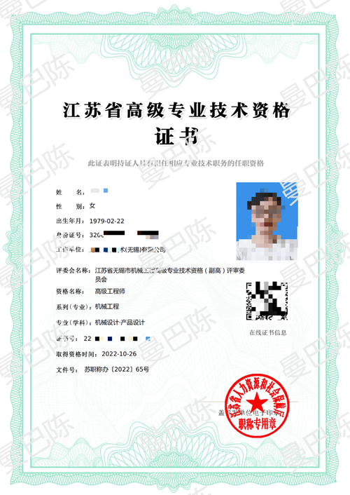 网站设计证书,通往数字时代的金钥匙 搜狗SEO 网站设计证书,通往数字时代的金钥匙 网站设计证书,通往数字时代的金钥匙 搜狗SEO