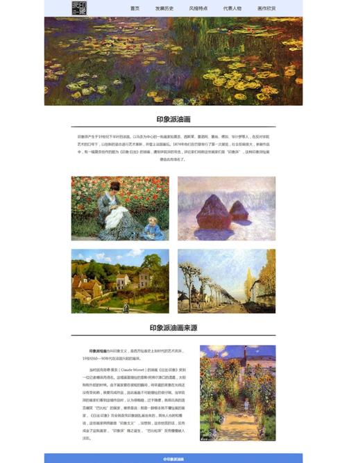色彩的力量,介绍色的网站首页设计之路 必应SEO 色彩的力量,介绍色的网站首页设计之路 色彩的力量,介绍色的网站首页设计之路 必应SEO