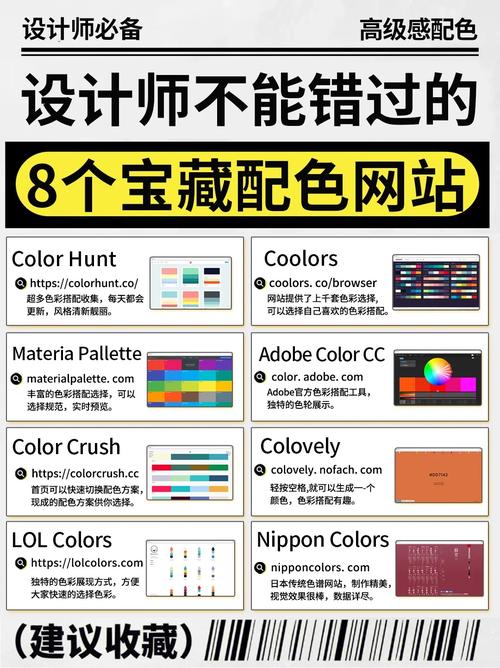 色彩的力量,如何通过网站配色设计提升用户体验 神马SEO 色彩的力量,如何通过网站配色设计提升用户体验 色彩的力量,如何通过网站配色设计提升用户体验 神马SEO