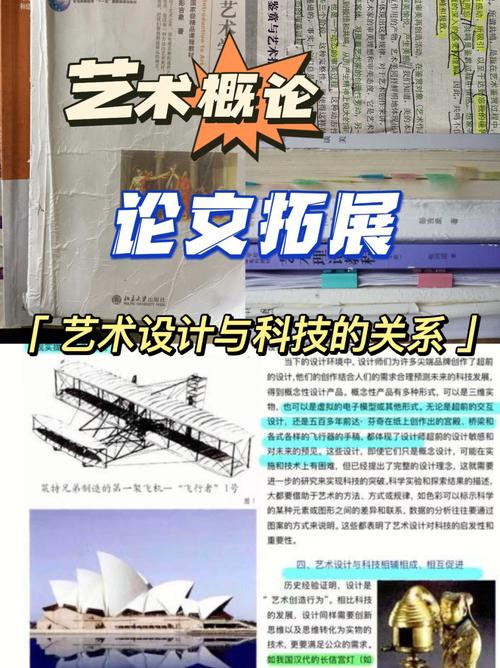 艺术与科技的交融,探析展览网站设计的魅力与价值 必应SEO 艺术与科技的交融,探析展览网站设计的魅力与价值 艺术与科技的交融,探析展览网站设计的魅力与价值 必应SEO