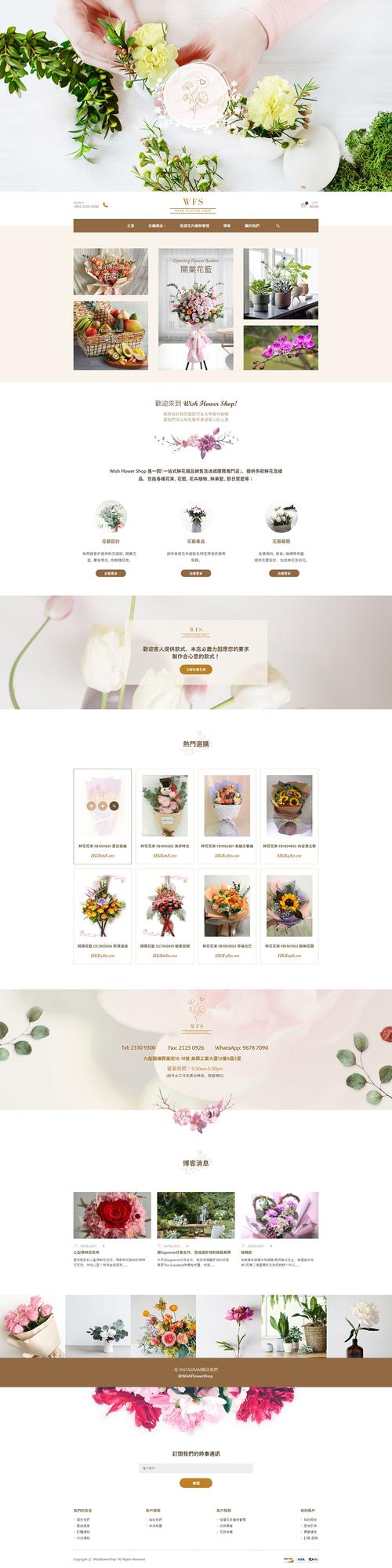 花店网站设计与用户体验优化讨论 神马SEO 花店网站设计与用户体验优化讨论 花店网站设计与用户体验优化讨论 神马SEO