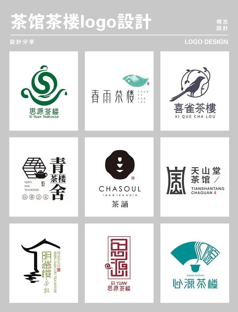 茶馆设计图标网站,打造别具一格的茶文化新体验 神马SEO 茶馆设计图标网站,打造别具一格的茶文化新体验 茶馆设计图标网站,打造别具一格的茶文化新体验 神马SEO