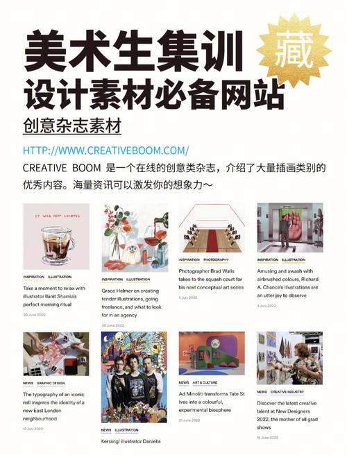 设计素材收藏网站,创意灵感与设计资源的完美融合 搜狗SEO 设计素材收藏网站,创意灵感与设计资源的完美融合 设计素材收藏网站,创意灵感与设计资源的完美融合 搜狗SEO