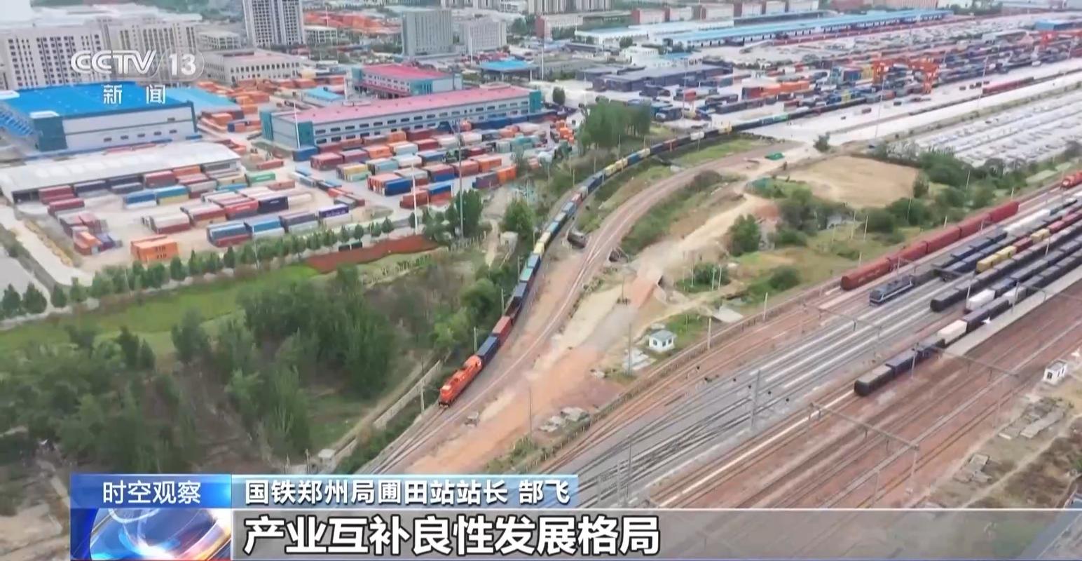 郑州,中原明珠,闪耀一带一路 神马SEO 郑州,中原明珠,闪耀一带一路 郑州,中原明珠,闪耀一带一路 神马SEO