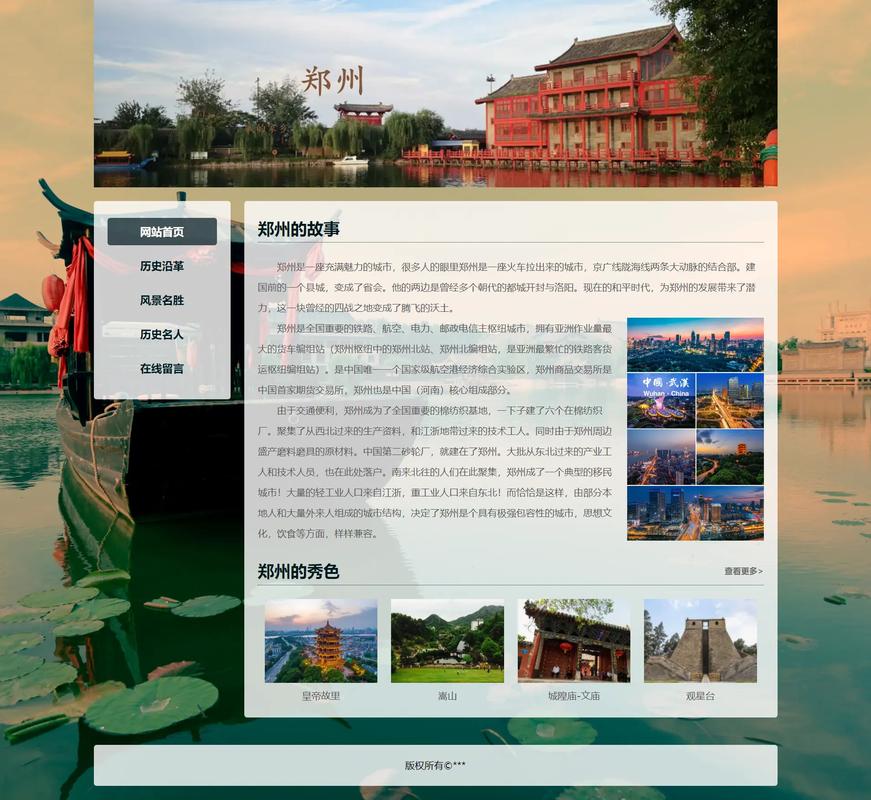 郑州网站设计方法,打造高效、专业的网络平台 郑州网站设计方法,打造高效、专业的网络平台 神马SEO