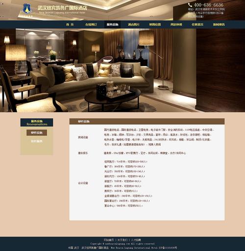 酒店首页网站设计,打造沉浸式体验,提升顾客满意度 GoogleSEO 酒店首页网站设计,打造沉浸式体验,提升顾客满意度 酒店首页网站设计,打造沉浸式体验,提升顾客满意度 GoogleSEO