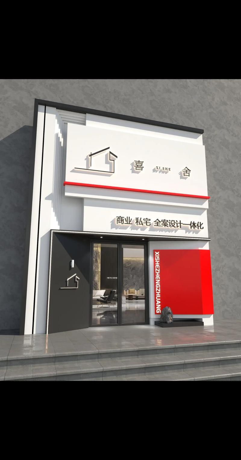 门头效果设计在网站建设中的应用与创新 百度SEO 门头效果设计在网站建设中的应用与创新 门头效果设计在网站建设中的应用与创新 百度SEO