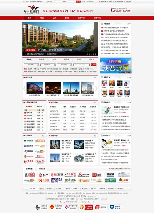 门户网站需求设计,打造用户友好的信息枢纽 百度SEO 门户网站需求设计,打造用户友好的信息枢纽 门户网站需求设计,打造用户友好的信息枢纽 百度SEO