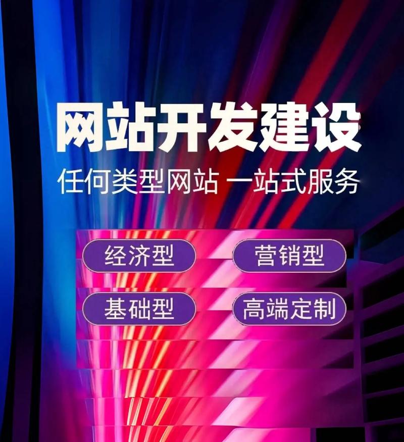 随县网站设计公司,助力企业打造高效、专业的网络平台 随县网站设计公司,助力企业打造高效、专业的网络平台 GoogleSEO