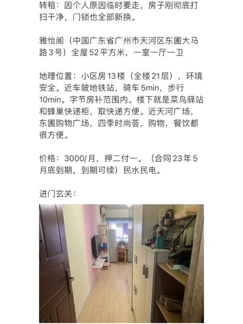 顺义租房网站,打造便捷租房新体验,开启品质生活新篇章 必应SEO 顺义租房网站,打造便捷租房新体验,开启品质生活新篇章 顺义租房网站,打造便捷租房新体验,开启品质生活新篇章 必应SEO