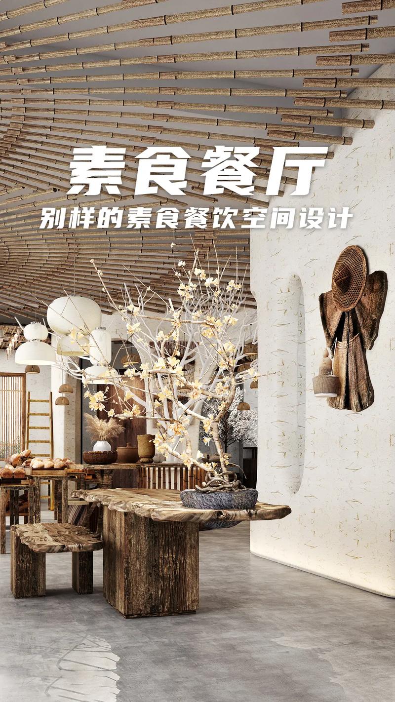 餐厅设计素材网站,打造个性美食空间的艺术宝库 搜狗SEO 餐厅设计素材网站,打造个性美食空间的艺术宝库 餐厅设计素材网站,打造个性美食空间的艺术宝库 搜狗SEO