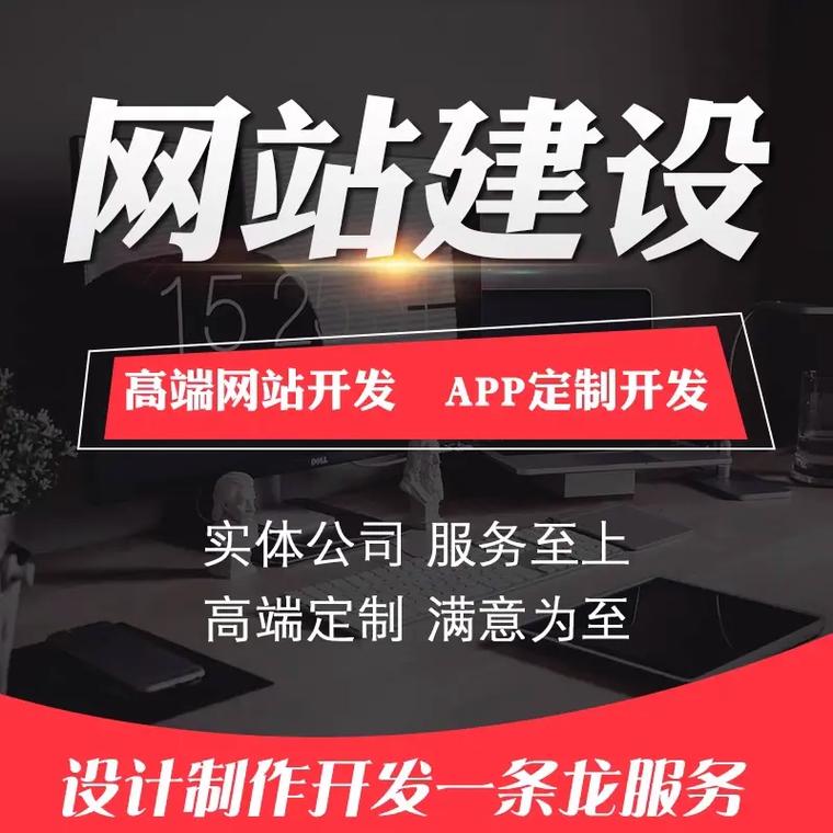 黄冈网站设计,打造高效信息传播平台 黄冈网站设计,打造高效信息传播平台 百度SEO