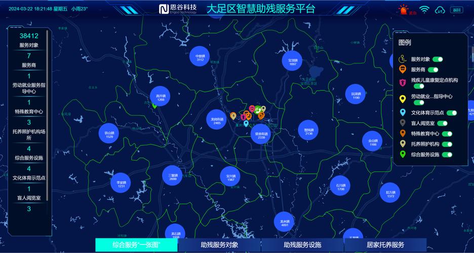 龙城免费网站,便捷生活,智慧共享 神马SEO 龙城免费网站,便捷生活,智慧共享 龙城免费网站,便捷生活,智慧共享 神马SEO