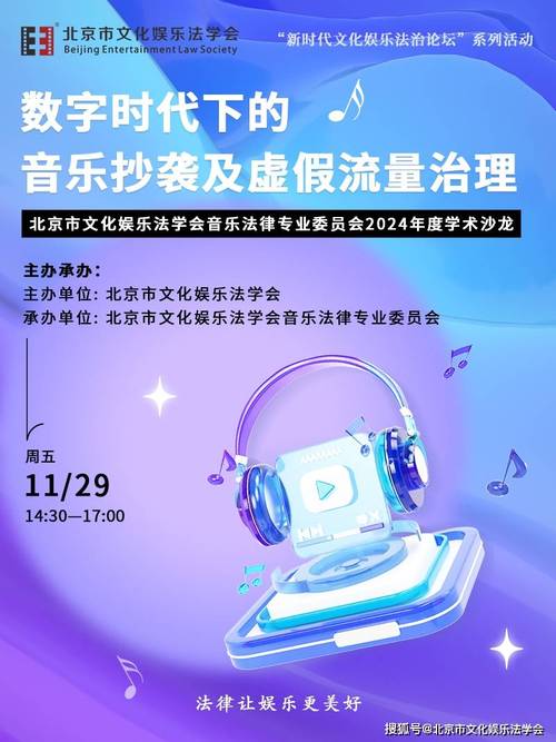 CD版面设计,探索数字时代音乐体验的艺术魅力 百度SEO CD版面设计,探索数字时代音乐体验的艺术魅力 CD版面设计,探索数字时代音乐体验的艺术魅力 百度SEO