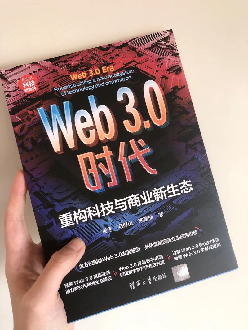 Web3.0时代的在线网站设计,趋势、挑战与创新 必应SEO Web3.0时代的在线网站设计,趋势、挑战与创新 Web3.0时代的在线网站设计,趋势、挑战与创新 必应SEO