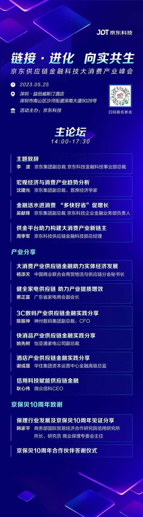 东京家电网站,科技与生活的无缝融合 百度SEO 东京家电网站,科技与生活的无缝融合 东京家电网站,科技与生活的无缝融合 百度SEO