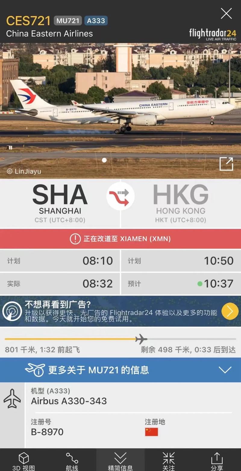 东航手机网站,智慧出行,一触即达 神马SEO 东航手机网站,智慧出行,一触即达 东航手机网站,智慧出行,一触即达 神马SEO