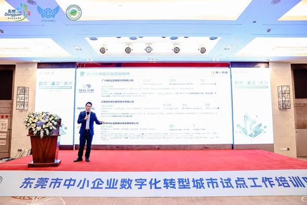 东莞南城网站建设,助力企业数字化转型,提升竞争力 GoogleSEO 东莞南城网站建设,助力企业数字化转型,提升竞争力 东莞南城网站建设,助力企业数字化转型,提升竞争力 GoogleSEO