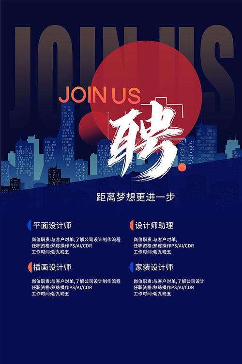 东铭设计_引领设计潮流的招聘平台,激发创意无限 百度SEO 东铭设计_引领设计潮流的招聘平台,激发创意无限 东铭设计_引领设计潮流的招聘平台,激发创意无限 百度SEO