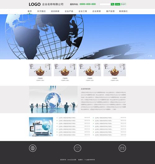 中原企业网站设计,打造行业领先的商务平台 百度SEO 中原企业网站设计,打造行业领先的商务平台 中原企业网站设计,打造行业领先的商务平台 百度SEO