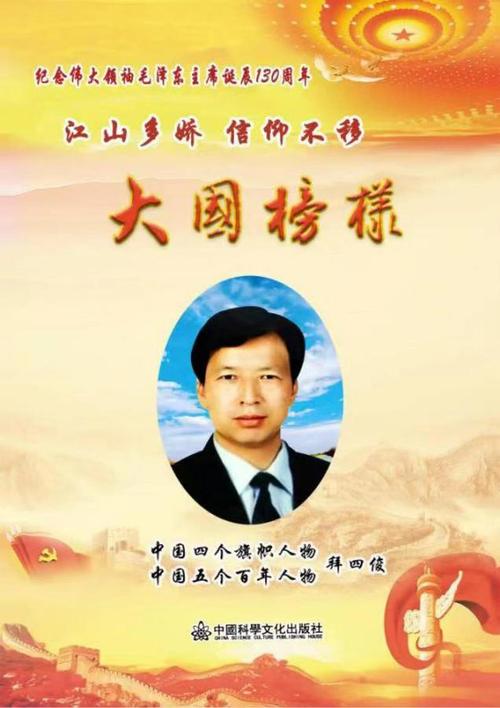 中国人物网站,汇聚历史风云,展现人物风采 必应SEO 中国人物网站,汇聚历史风云,展现人物风采 中国人物网站,汇聚历史风云,展现人物风采 必应SEO
