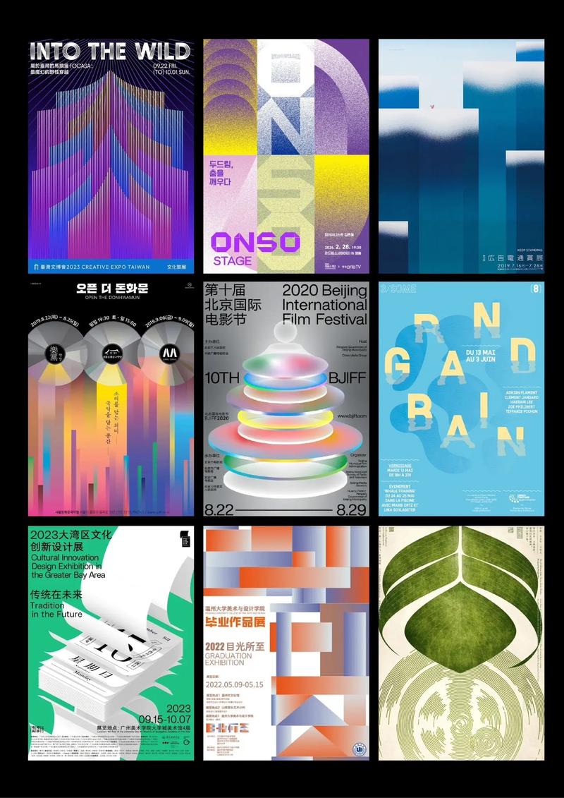 中山网站平面设计,创新与美学交织的视觉盛宴 必应SEO 中山网站平面设计,创新与美学交织的视觉盛宴 中山网站平面设计,创新与美学交织的视觉盛宴 必应SEO