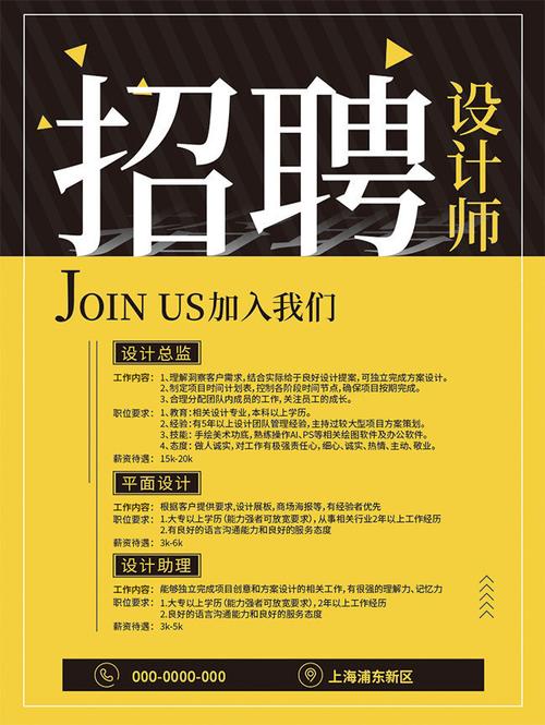 临泉设计招聘网站,助力设计师职业发展,打造人才交流新平台 必应SEO 临泉设计招聘网站,助力设计师职业发展,打造人才交流新平台 临泉设计招聘网站,助力设计师职业发展,打造人才交流新平台 必应SEO