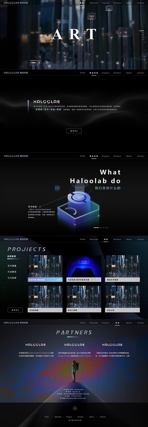 交互设计在网站作品中的巧妙运用 GoogleSEO 交互设计在网站作品中的巧妙运用 交互设计在网站作品中的巧妙运用 GoogleSEO